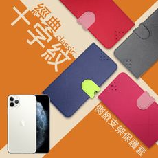 【nisda】側翻支架手機保護套 適用Apple iPhone11 Pro (5.8)