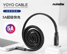 【台灣獨家專利】YOYO CABLE自動回捲線(適用Apple/Type-C/Micro)