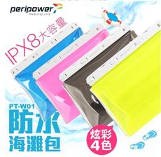 【peripower】海洋王者防水海灘包 防水袋防水神器-黃色