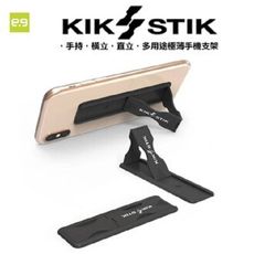 【KIK Stik】多用途超薄型手機支架