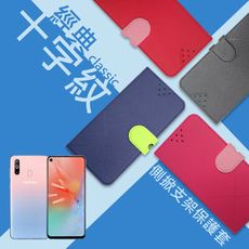 【nisda】Samsung A8s十字紋側翻支架手機保護套