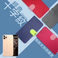 【nisda】側翻支架手機保護套 適用Apple iPhone11 Pro Max(6.5)