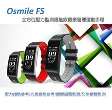 Osmile 全方位壓力監測銀髮族健康管理運動手環 FS