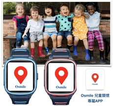 Osmile KD1000 兒童定位求救通話手錶（爸媽荷包, 省錢入門款！）
