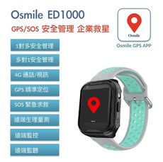 Osmile ED1000 GPS定位 工安關懷 遠距安全管理智能手錶