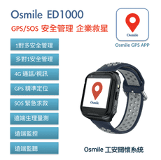 Osmile ED1000 工安關懷系統 求救定位手錶 (獨立作業員工）Lone worker