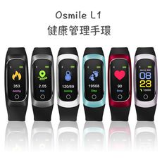 Osmile L1 健康管理運動手環