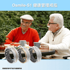 Osmile Ring-S1 健康管理戒指