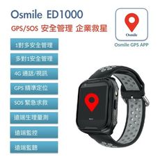 Osmile ED1000 GPS定位 安全管理智能手錶