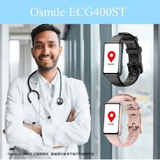 Osmile ECG400ST 全自動健康量測智能通話手錶