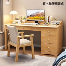 實木抽屜櫃書桌100cm 電腦桌 辦公桌 書桌 實木家具【Y11452】快樂生活網
