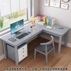 全實木L型轉角書桌 電腦桌 辦公桌 書桌 L型辦公桌 轉角桌【Y11108】快樂生活網