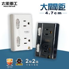 【太星電工】大間距3P二開二插分接式插座(黑色/白色) AE336B/AE336W