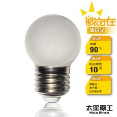 【太星電工」觀自在LED磨砂燈泡 E27/0.5W/暖白光 ANA526L