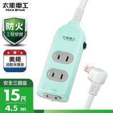 【太星電工】彩色安全三插座延長線/2P 15A 15尺(混色)  OCU30215