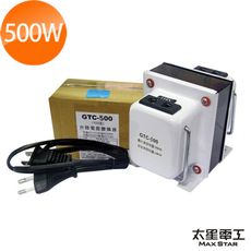 【太星電工】 真安全升降壓器110V/220V(500瓦) DK500