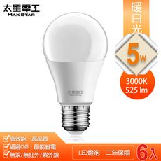 【太星電工】5W超節能LED燈泡/暖白光  A805L