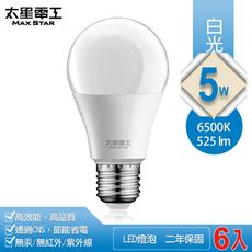 【太星電工】5W超節能LED燈泡/白光  A805W