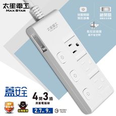 【太星電工】蓋安全四開三插滑蓋電腦線/3P 9尺 OCJ43309