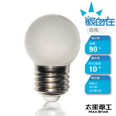 【太星電工」觀自在LED磨砂燈泡 E27/0.5W/白光 ANA526W