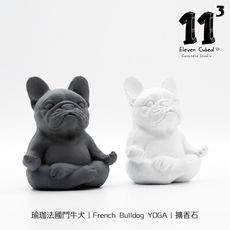 11³ YOGA French BULLDOG I 瑜珈造型法鬥犬擴香石 I 附5ml精油－