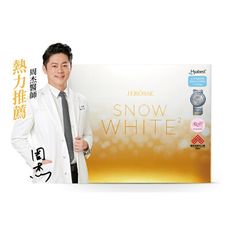 【婕樂纖】水光錠 只用日本大廠玻尿酸