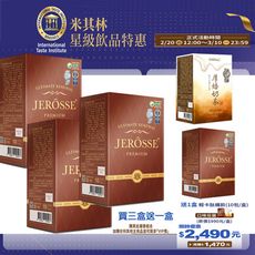 婕樂纖 輕卡肽纖飲 日式厚焙奶茶/任選X4(10包/盒/獨家專利絲素肽)優惠活動)