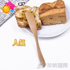 【溫度】日式質感荷木果醬抹刀(1入)(長約15x寬2.5cm)/抹刀/果醬刀/果醬抹刀/原木