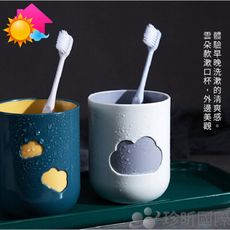 【溫度】北歐簡約風 雲朵造型漱口杯(1入) ~4色隨機出貨(約高10x直徑8.2cm)/牙刷杯