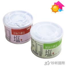 批發價【溫度】台塩生技 減鈉含碘塩/美味含碘塩(300g)(1罐1入)台塩/鹽巴/鹽/調味料