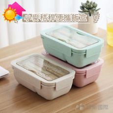 【溫度】小麥秸稈日式長方形便當盒850ml(1入) ~3色隨機(約12x19.5x7cm)/飯盒