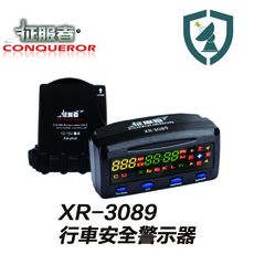 《征服者》 XR-3089 GPS 全套 含雷達室外機  雙顯螢幕衛星  行車安全警示器~送門市安裝