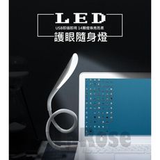 USB隨身小夜燈LED照明燈 露營燈 化妝燈 手電筒 照明燈 磁吸燈管小夜燈D016