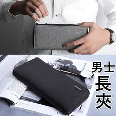 男性紳士長夾 男生皮夾 防水 錢包 禮物 男士錢包 男手包 大容量 商務 多卡位 D042