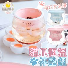 療癒系暖暖杯貓咪恆溫杯墊組 學生最愛 辦公室 萌妹子萌系 桌上行溫杯 馬克杯 A070