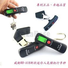 👍手提行李秤👍輕巧迷你 行李 電子秤 專業代購隨身行李秤 收納行李秤 D020