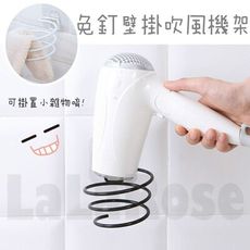 👍浴室免打孔壁掛式👍吹風機架 壁掛式 吹風機 免打孔 收納架D027