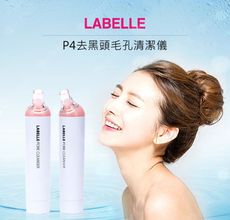 【韓國 LABELLE】 PORE CLEANSER P4 去黑頭毛孔清潔儀