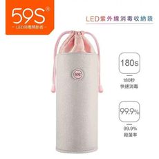 59S P22 LED紫外線消毒收納袋(灰色)