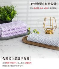 菱紋四層紗布方巾