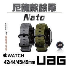 UAG Nato 潮流 尼龍 錶帶 適用 Apple Watch 42 44 45 49 mm