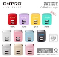 ONPRO 原廠 雙孔 USB 急速 充電頭 5V 2.4A iphone 6 7 8 X 三星 H