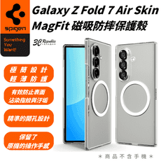 Spigen 防摔殼 透明殼 磁吸 Galaxy Z Fold 7 Air Skin MagFit