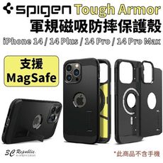 Spigen SGP Tough 手機殼 iPhone 14 plus Pro Max