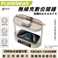 PUREGEAR 普格爾 QI 無線 MAGSAFE 數位 鬧鐘 時鐘 iphone 16