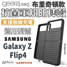 Gear4 布里奇頓 防摔殼 保護殼 手機殼 適用三星 Galaxy Z Flip4 Flip 4