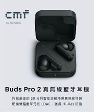 Nothing Buds Pro 2 真無線 藍牙 耳機 iPhone 14 15 16 s24