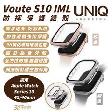 UNIQ Voute S10 IML 防摔殼 手錶殼 保護殼 適 Apple Watch S10 4