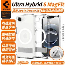 Spigen SGP Ultra Hybrid S 透明殼 保護殼 手機殼 MagSafe 適 iP