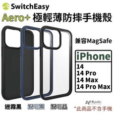 魚骨牌 AERO Plus 防摔殼 MagSafe 適 iPhone 14 plus Pro Max